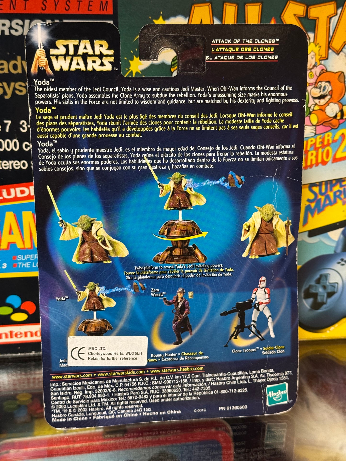 Star Wars - Yoda