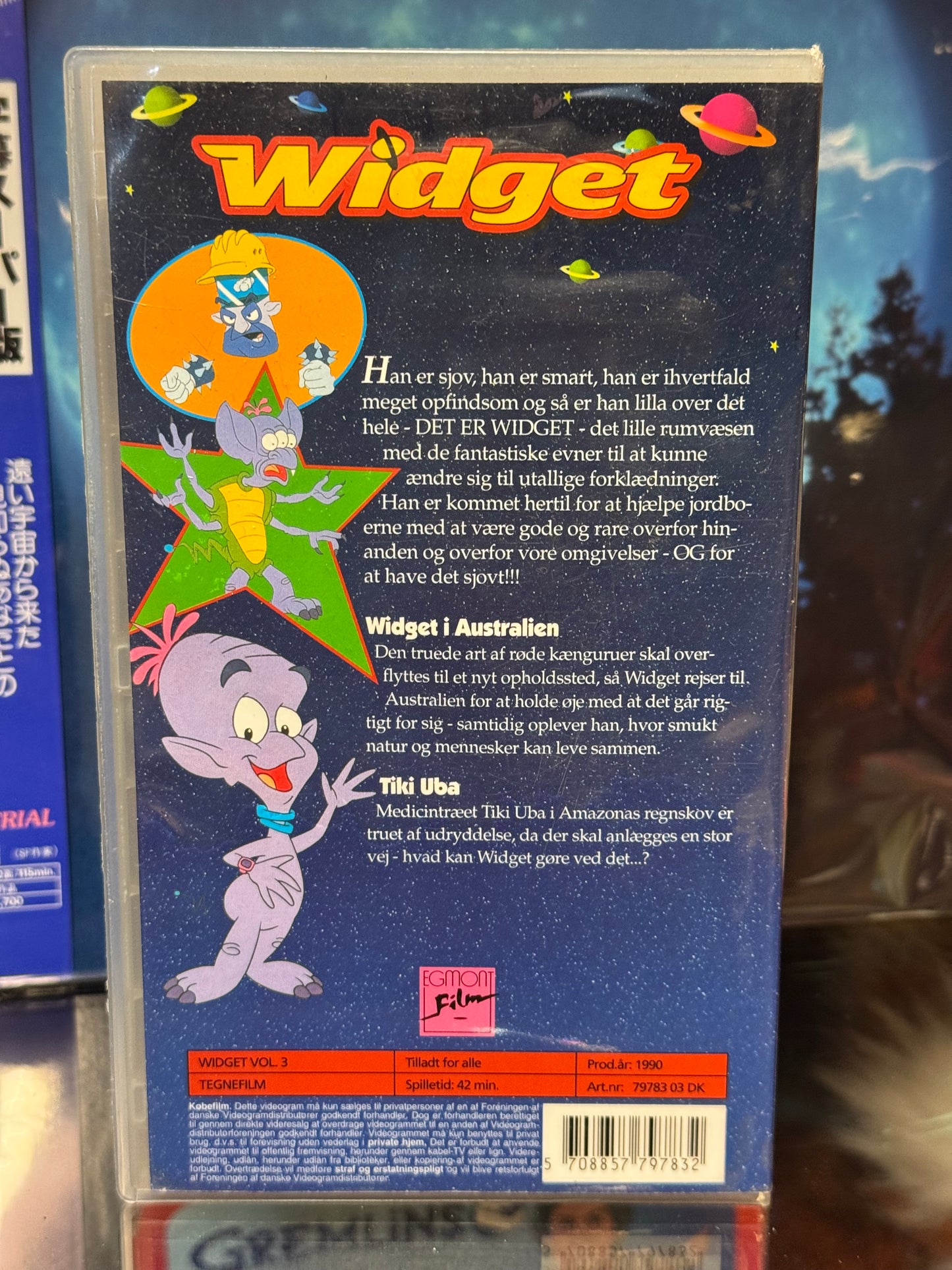 Widget